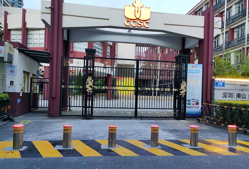 南山中加学校