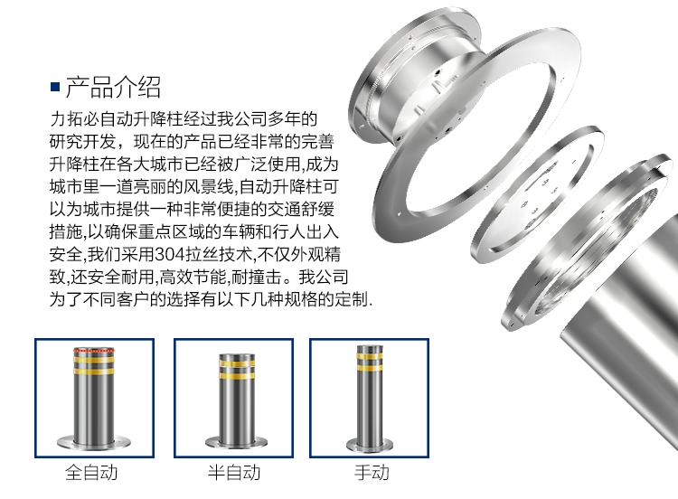 全自动升降柱1110_03
