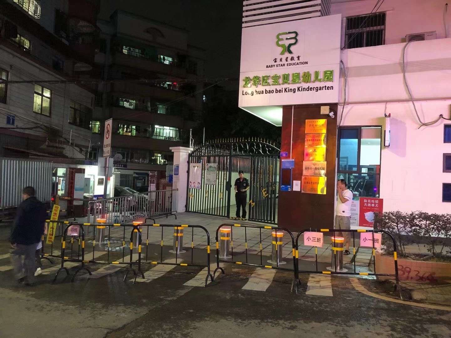 微信图片_20210105161132