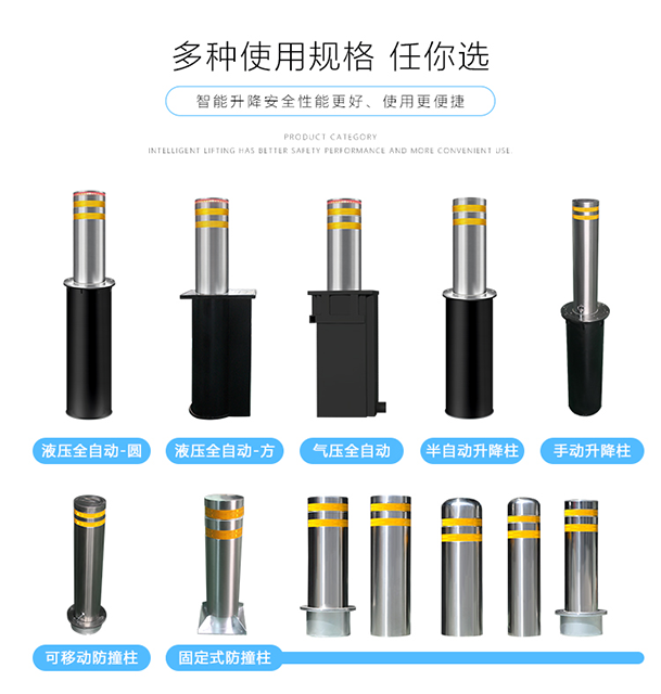 多种规格