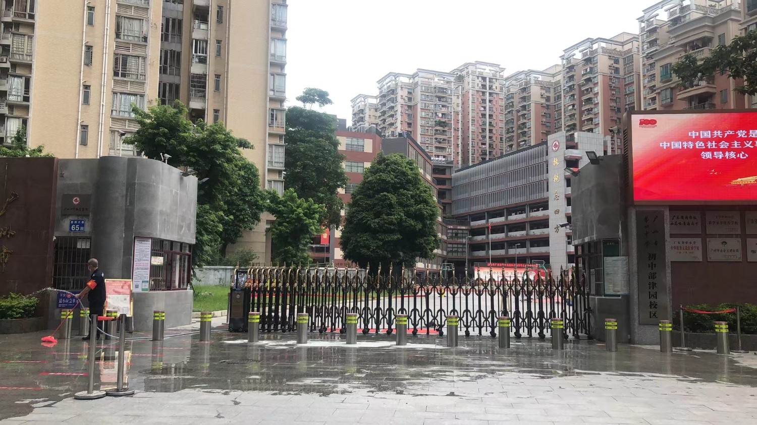 广州第四中学津园校区