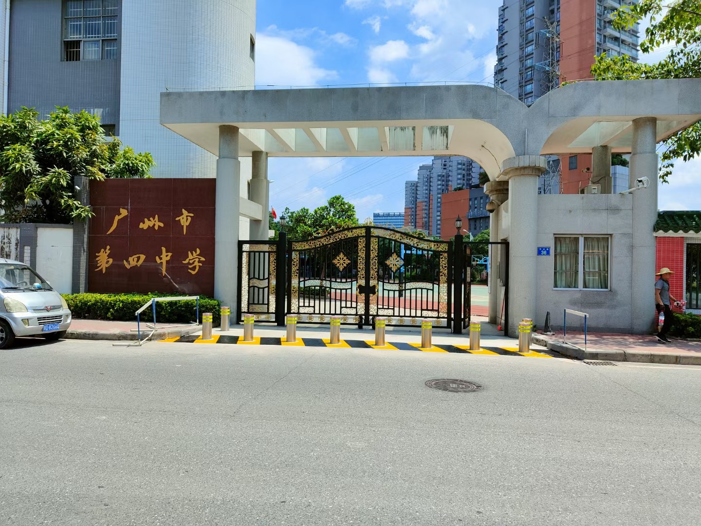广州第四中学逸彩园校区