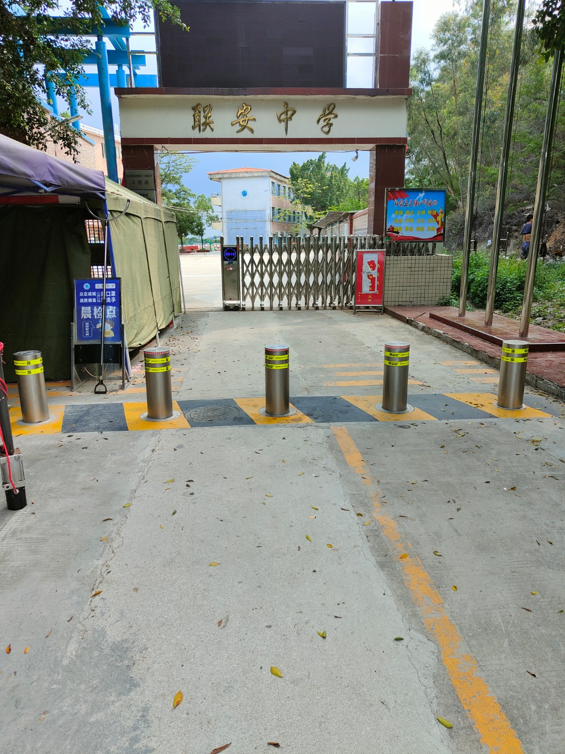 联安中学