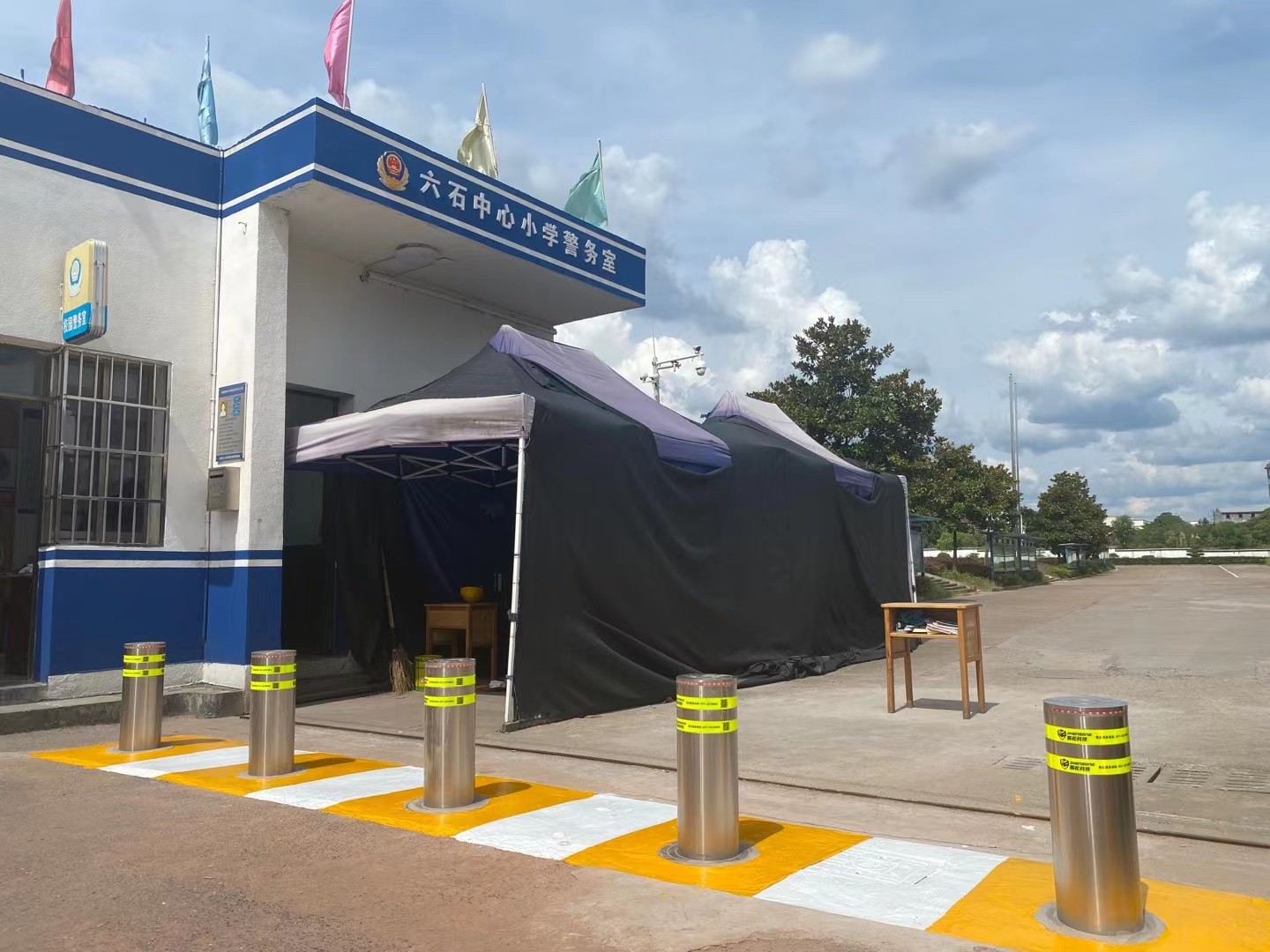 六石中心小学
