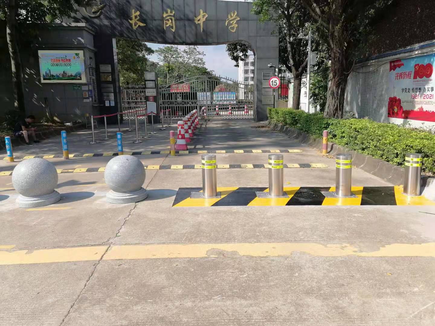 长岗中学