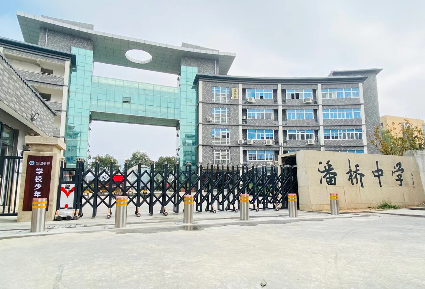 潘桥中学